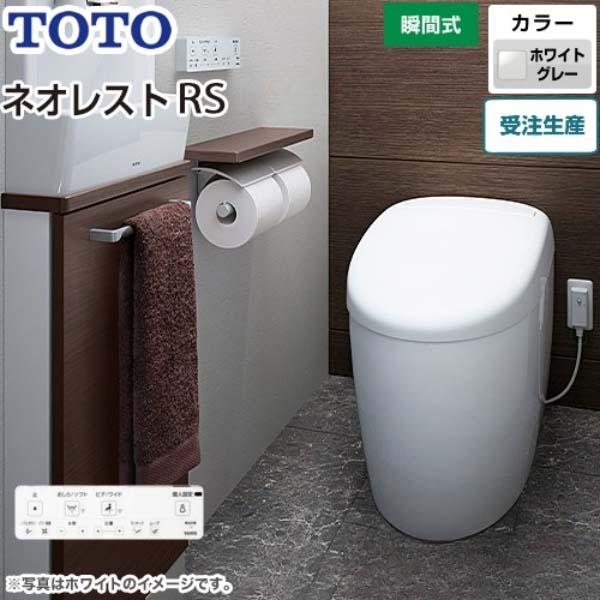 Bồn cầu nguyên khối TOTO CES9510 dòng RS1 2024