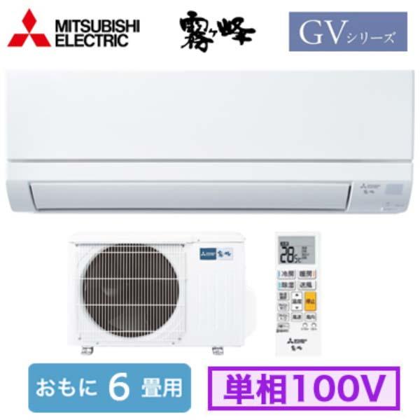 Điều hòa Mitsubishi MSZ-GV2223 | 9000 BTU model 2023
