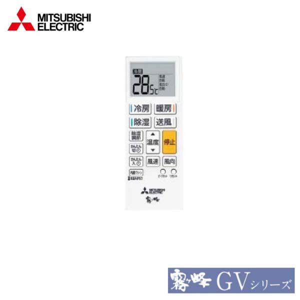 Điều hòa Mitsubishi MSZ-GV2823 | 12000 BTU model 2023