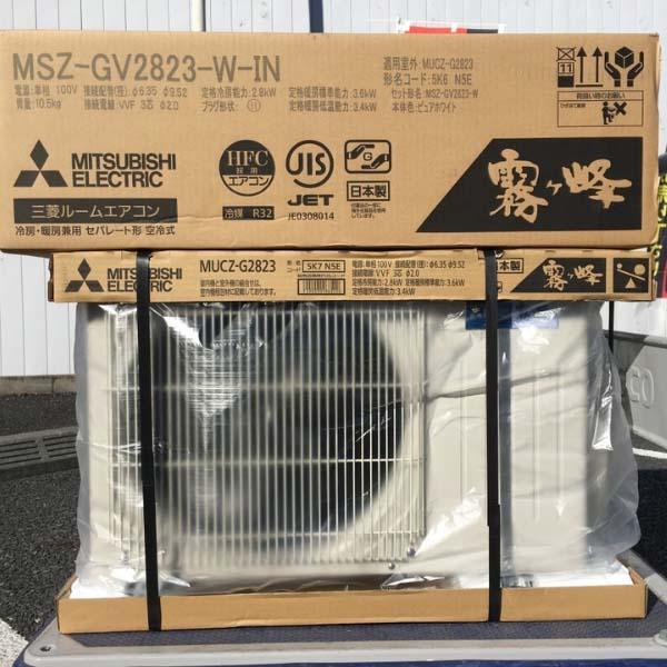 Điều hòa Mitsubishi MSZ-GV2823 | 12000 BTU model 2023