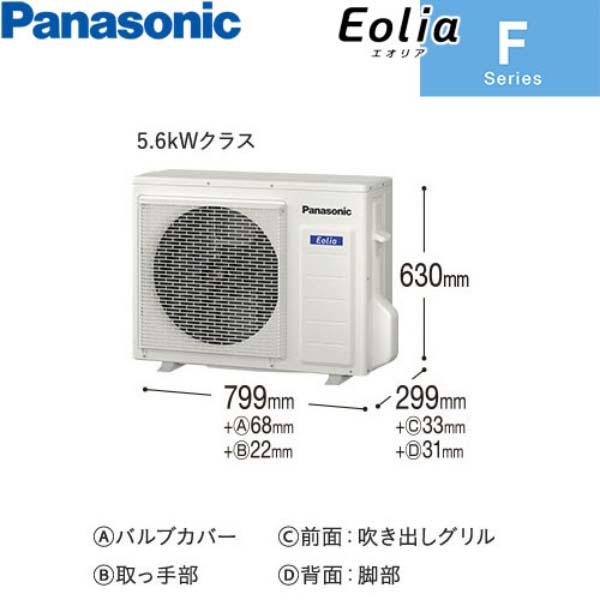 Điều hòa 2 chiều Panasonic CS-563DFL2 22000BTU model 2023