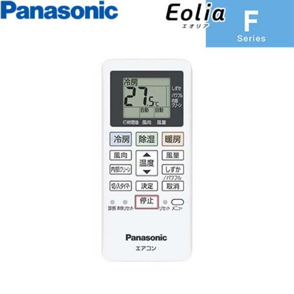 Điều hòa 2 chiều Panasonic CS-563DFL2 22000BTU model 2023