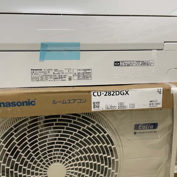Điều hòa Panasonic CS-282DGX 12000 BTU nhiều chức năng