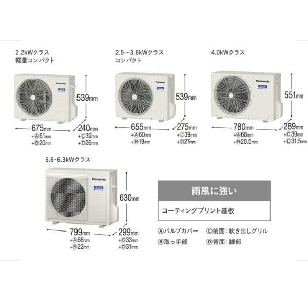 Điều hòa Panasonic CS-403DGX2 16000 BTU/h nhiều chức năng