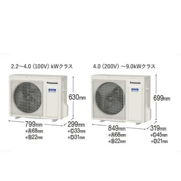 Điều hòa Panasonic CS-561DX2 | 22000 BTU/h