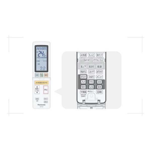 Điều hòa Panasonic CS-561DX2 | 22000 BTU/h