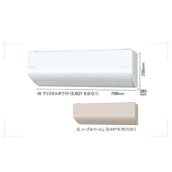 Điều hòa Panasonic CS-561DX2 | 22000 BTU/h