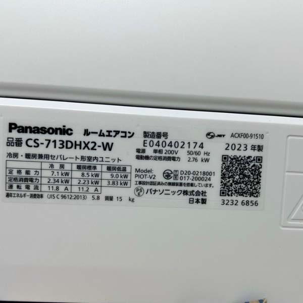 Điều hòa Panasonic CS-713DHX2 28000 BTU/h full chức năng