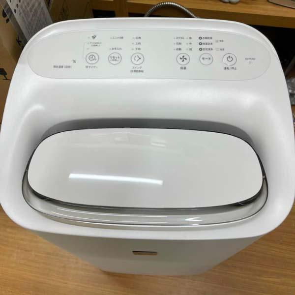 Máy lọc không khí Sharp KI-PD50 tích hợp 3 trong 1