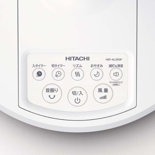 Quạt cây Hitachi HEF-AL300F model 2024