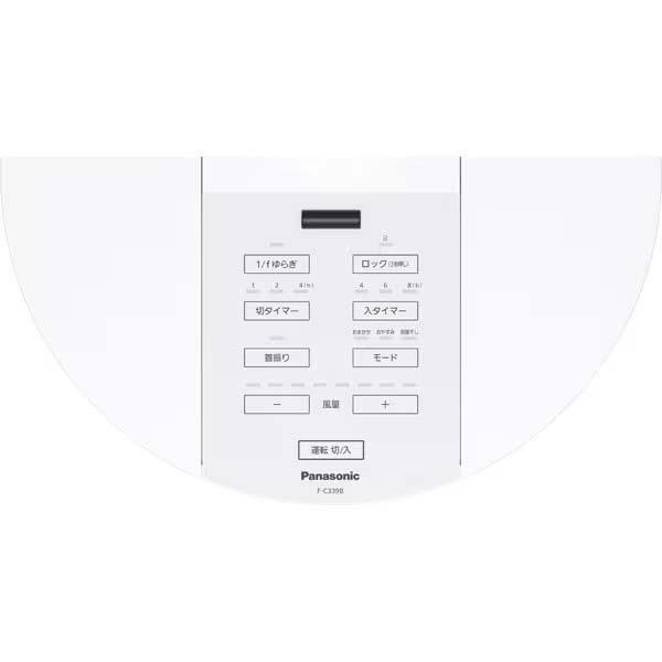 Quạt cây Panasonic F-C339B, 9 cánh có điều khiển từ xa