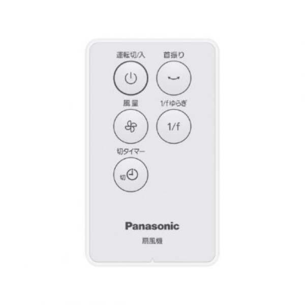 Quạt cây Panasonic F-C339B, 9 cánh có điều khiển từ xa