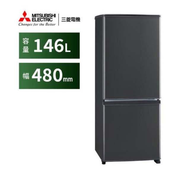 Tủ lạnh Mitsubishi MR-P15J dung tích 146L