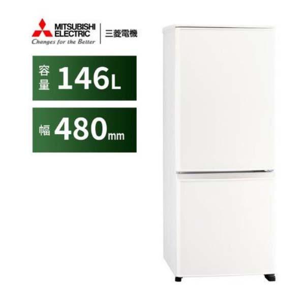 Tủ lạnh Mitsubishi MR-P15J dung tích 146L