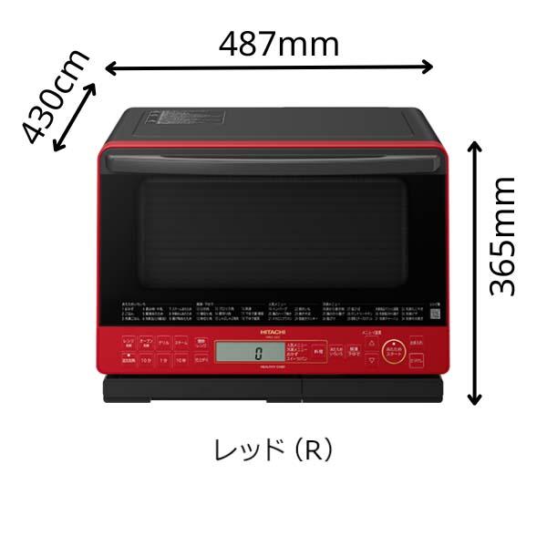 Lò vi sóng Hitachi MRO-S8Z kiêm nướng bù ẩm, dung tích 31L