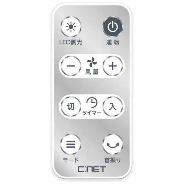 Quạt treo tường CNET CKDF307WH động cơ DC