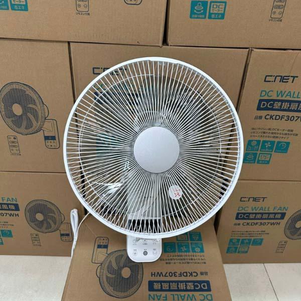 Quạt treo tường CNET CKDF307WH động cơ DC