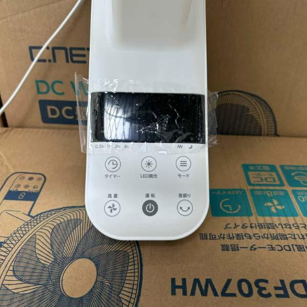 Quạt treo tường CNET CKDF307WH động cơ DC