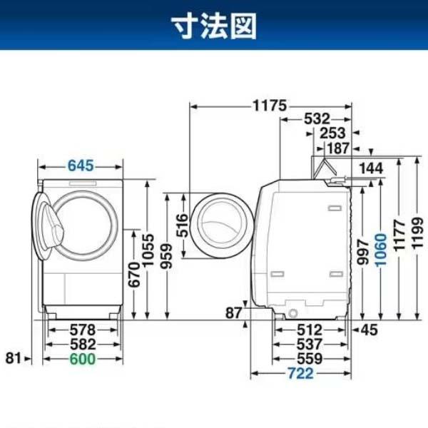 Máy giặt Toshiba TW-127XH3L Giặt 12kg – Sấy 7kg mới nhất