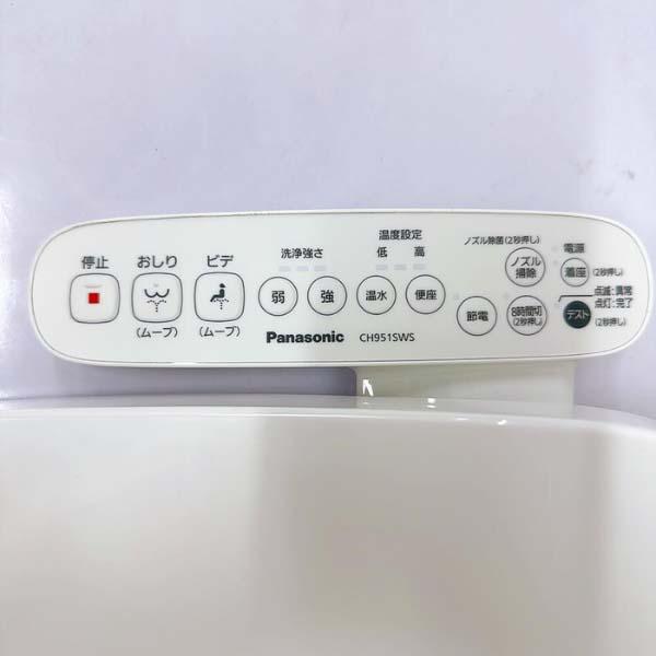 Nắp bệt Panasonic CH951SWS có sưởi ấm bệ và nước nóng