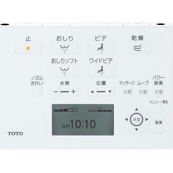 Bồn cầu tự động thông minh TOTO CES9788 dòng AH