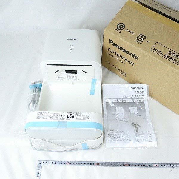 Máy sấy tay Panasonic FJ-T09F3-W có sấy nhiệt