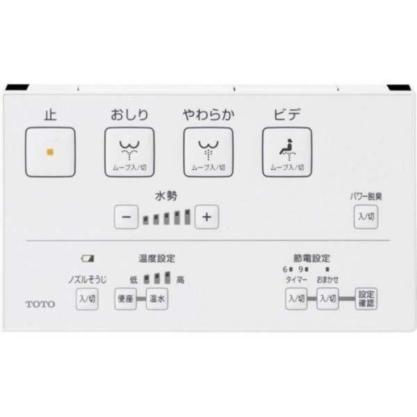 Nắp bệt TOTO TCF8GS34 Bảng điều khiển rời