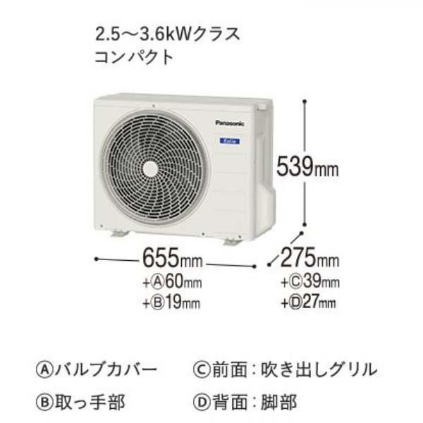 Điều hòa 2 chiều Panasonic CS-284DFL / 12000BTU model 2024