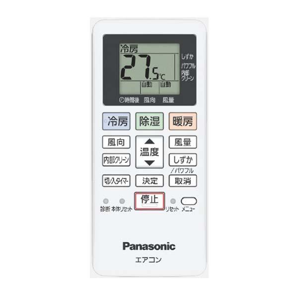 Điều hòa 2 chiều Panasonic CS-284DFL / 12000BTU model 2024