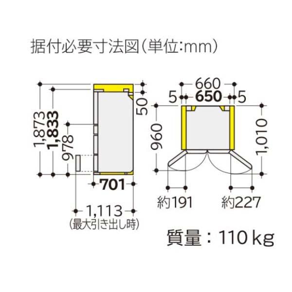 Tủ lạnh Hitachi R-HW54V dung tích 540L có ngăn cấp đông mềm