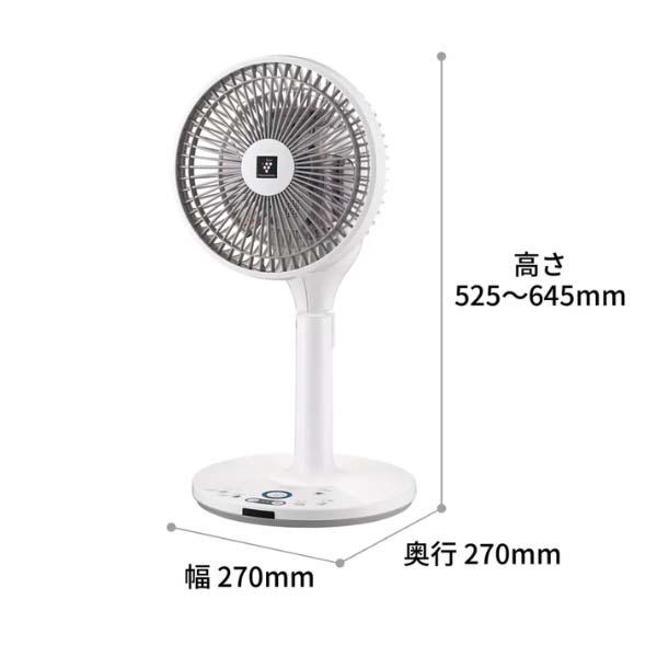 Quạt cây Sharp PJ-S2DS động cơ DC, phát i-on, xoay 3D