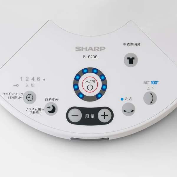 Quạt cây Sharp PJ-S2DS động cơ DC, phát i-on, xoay 3D