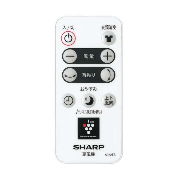 Quạt cây Sharp PJ-S2DS động cơ DC, phát i-on, xoay 3D