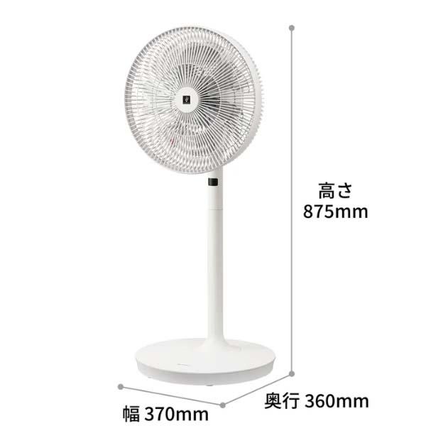 Quạt cây Sharp PJ-S3DS động cơ DC, phát i-on khử mùi