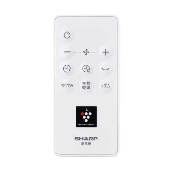 Quạt cây Sharp PJ-S3DS động cơ DC, phát i-on khử mùi