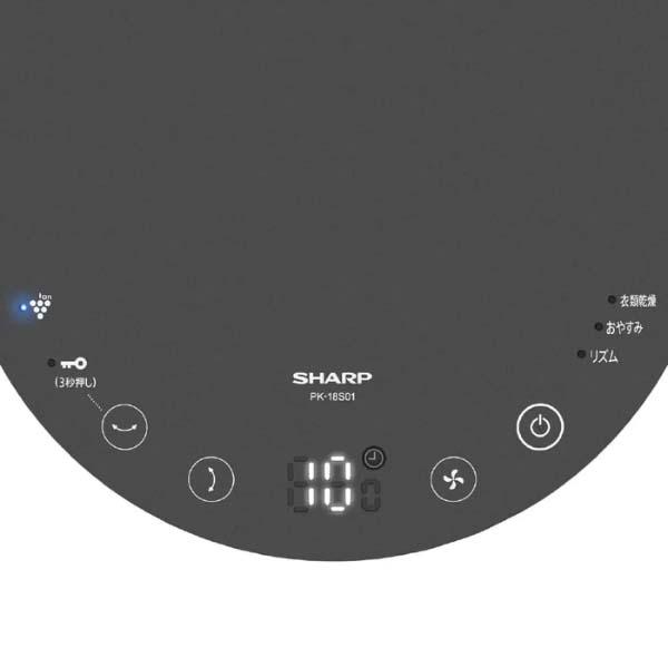 Quạt điện Sharp PK-18S01 động cơ DC, xoay 3D