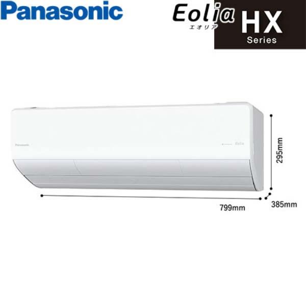 Điều hòa Panasonic CS-633DHX2 24000 BTU/h full chức năng