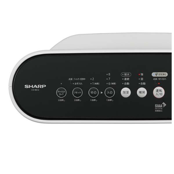 Máy sưởi gốm tạo ẩm Sharp HX-RK12-W