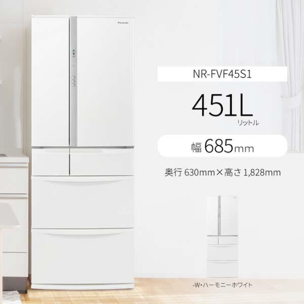 Tủ lạnh Panasonic NR-FVF45S1-W dung tích 451L