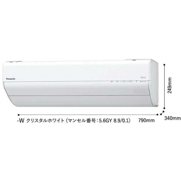 Điều hòa Panasonic CS-404DGX2 16000 BTU/h nhiều chức năng