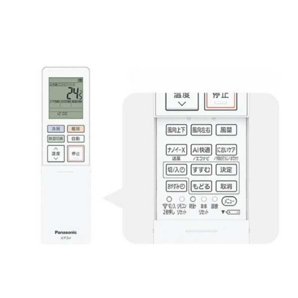 Điều hòa Panasonic CS-404DGX2 16000 BTU/h nhiều chức năng