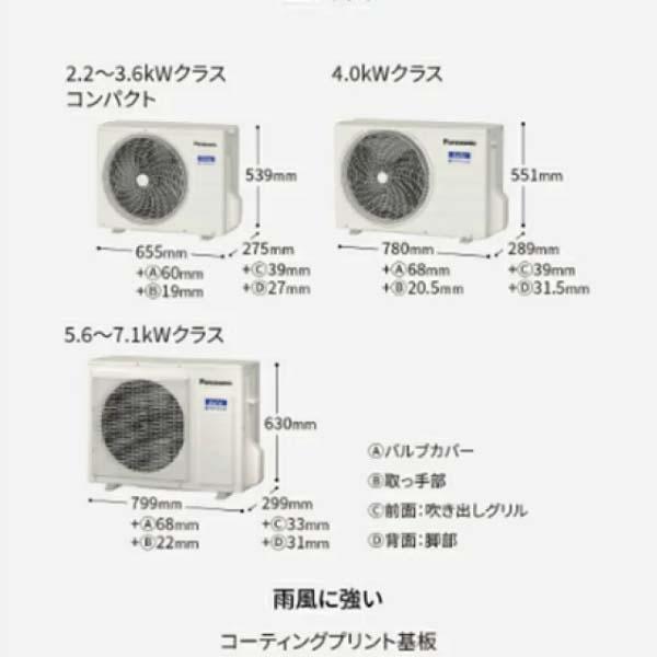 Điều hòa Panasonic CS-564DEX2 công suất 22000 BTU