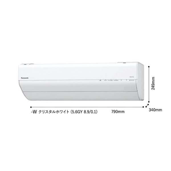 Điều hòa Panasonic CS-564DGX2 công suất 22000 BTU