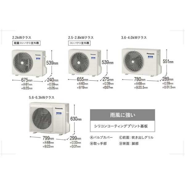 Điều hòa Panasonic CS-564DGX2 công suất 22000 BTU