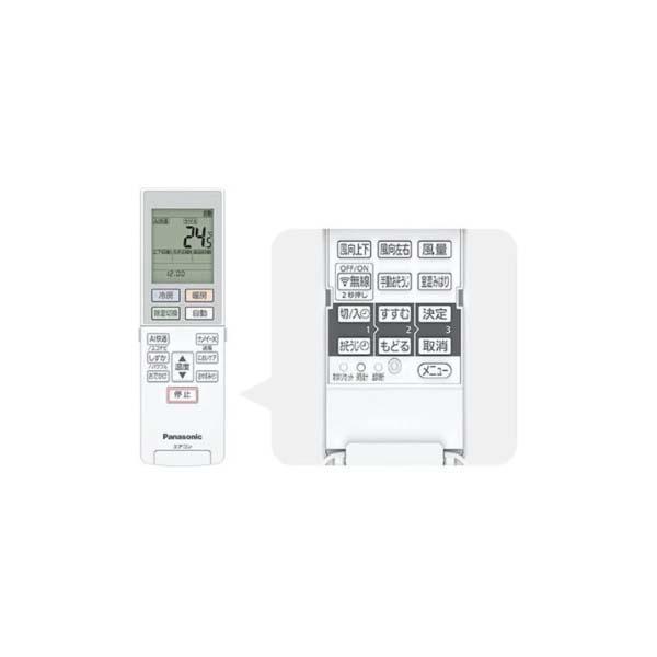 Điều hòa Panasonic CS-564DGX2 công suất 22000 BTU