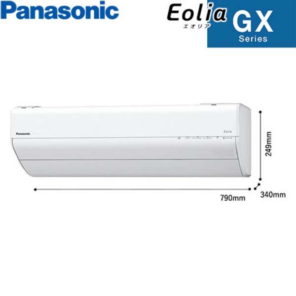 Điều hòa Panasonic CS-634DGX2 | 24000 BTU model 2024