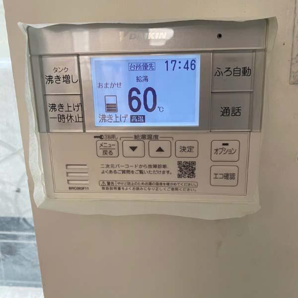 Máy nước nóng trung tâm Daikin EQN37YV dung tích 370L Model 2024~2025
