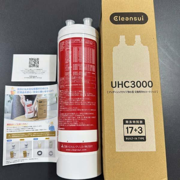 Lõi lọc nước MITSUBISHI CLEANSUI UHC3000 lọc 17+3 tạp chất
