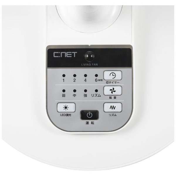 Quạt cây CNET CFAH802WH cao 1,1m thiết kế 5 cánh quạt