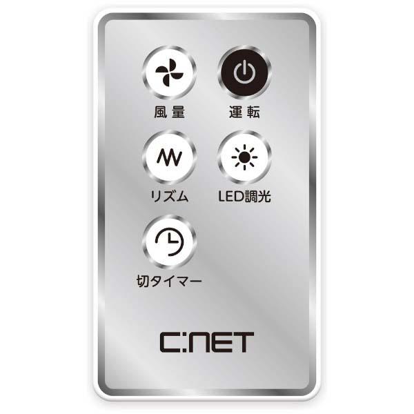 Quạt cây CNET CFAH802WH cao 1,1m thiết kế 5 cánh quạt
